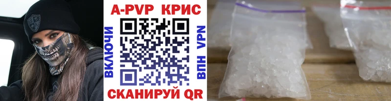 Alpha PVP VHQ Купить где Дудинка