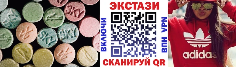 ЭКСТАЗИ ешки  Купить  Дудинка 