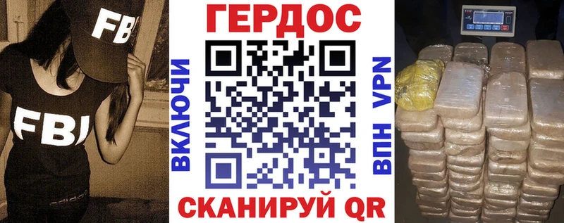 Героин афганец  Купить  Дудинка 