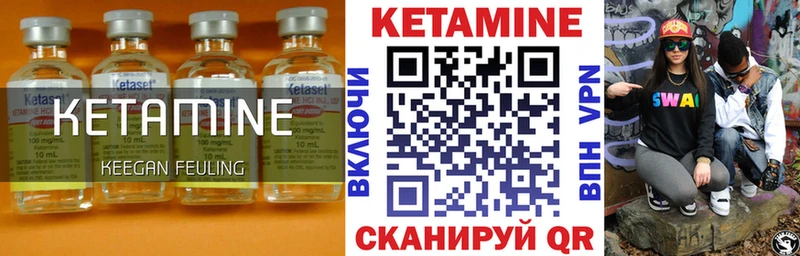 Купить закладки  Дудинка  Кетамин ketamine 