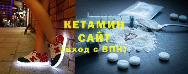 ALPHA PVP Каменногорск