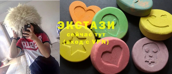 амф Карталы