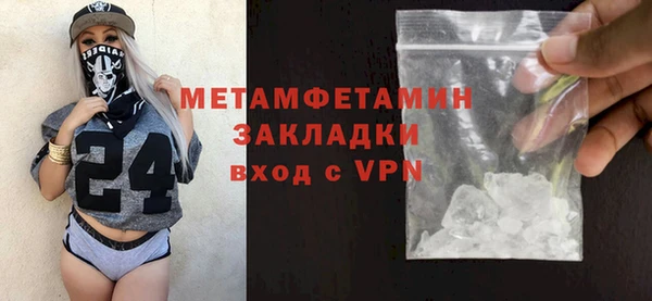 ALPHA PVP Каменногорск