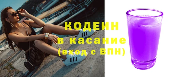 скорость Осташков