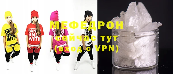 ALPHA PVP Каменногорск