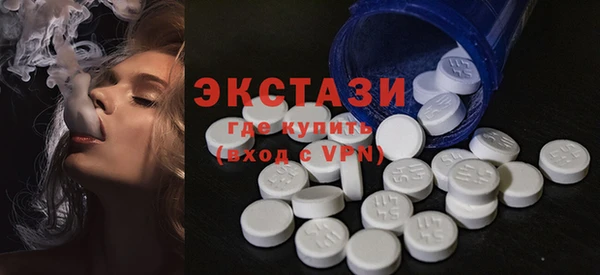 ALPHA PVP Каменногорск
