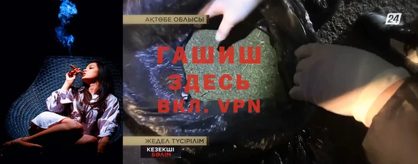 прущий лед Каменск-Шахтинский