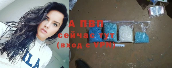 прущий лед Каменск-Шахтинский