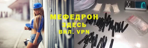 прущий лед Каменск-Шахтинский