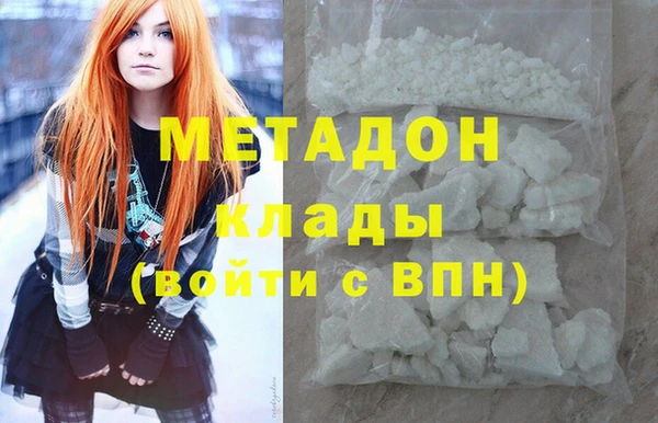 ALPHA PVP Каменногорск