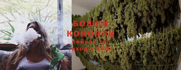 мяу мяу кристалл Карпинск