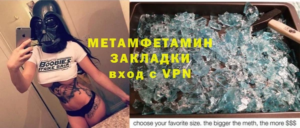 прущий лед Каменск-Шахтинский