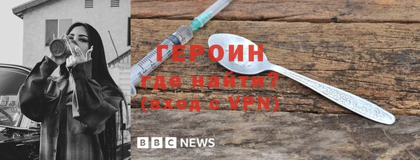 мяу мяу кристалл Карпинск
