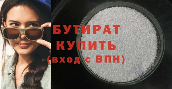 метамфетамин Касимов