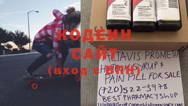 мяу мяу кристалл Карпинск