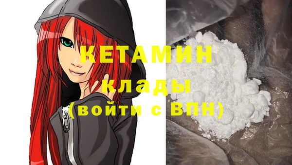 альфа пвп VHQ Остров