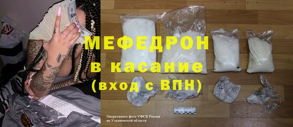 прущий лед Каменск-Шахтинский