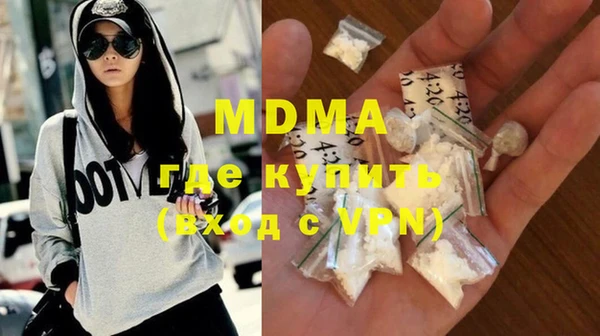 ALPHA PVP Каменногорск