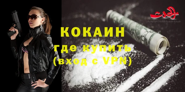 ALPHA PVP Каменногорск
