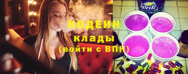 прущий лед Каменск-Шахтинский