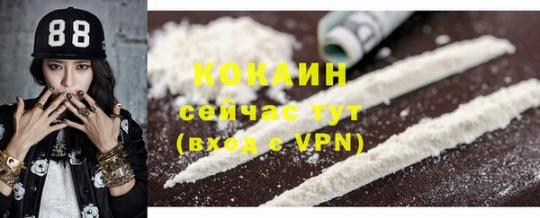 ALPHA PVP Каменногорск