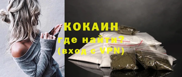 ALPHA PVP Каменногорск