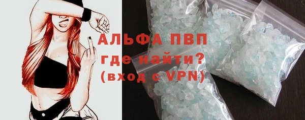 прущий лед Каменск-Шахтинский