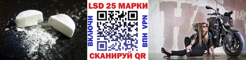 LSD-25 экстази кислота  Купить  Дудинка 