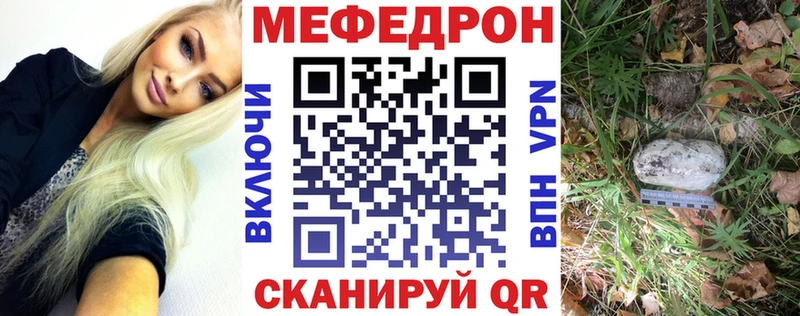 Купить где  Дудинка  Меф 4 MMC 