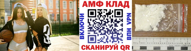 МЕТАМФЕТАМИН Декстрометамфетамин 99.9%  Купить  Дудинка 