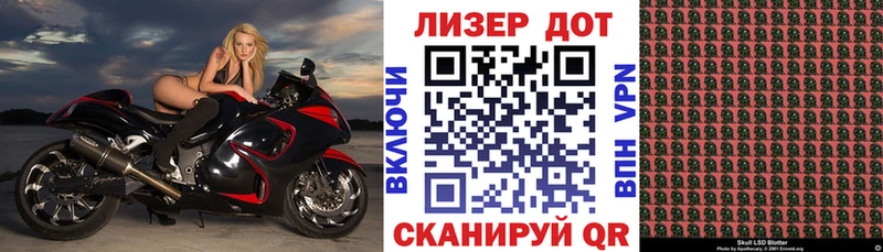Купить где  Дудинка  Марки N-bome 1,8мг 