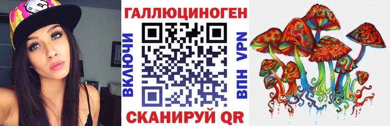 Галлюциногенные грибы Psilocybine cubensis Купить закладки Дудинка